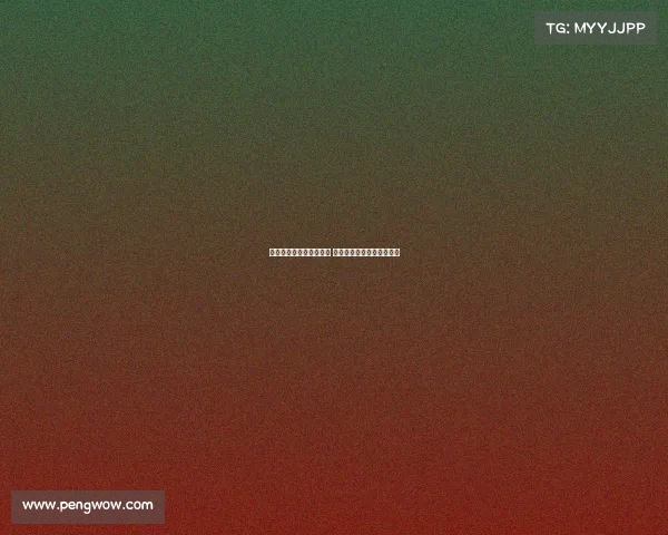 米兰与曼联先行达成协议 霍伊伦转会策略逆转引关注